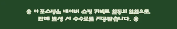 코이블리 겨울 하이넥 스웨이드 밍크 페이크퍼 크롭 무스탕 자켓, 9만원대 구매 전 체크한 찐정보 8 이해관계문구