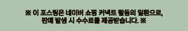 캡내장잠옷 루이 스트라이프 3피스 파자마, 23% 할인에 무료배송이라 눈여겨본 홈웨어 9 이해관계문구
