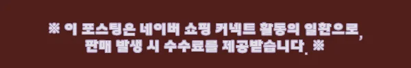 에버라스트 여성 트레이닝 바지 부츠컷 트랙 팬츠, 3만원대 무료배송으로 보는 데일리 이슈템 5 이해관계문구