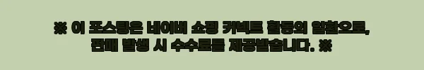 이고진 점프 스텝박스 3단, 집에서 시작하는 계단운동 홈트 이슈템 체크 8 이해관계문구
