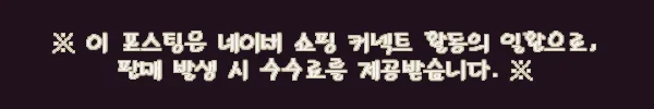 이해관계문구