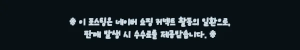 이해관계문구
