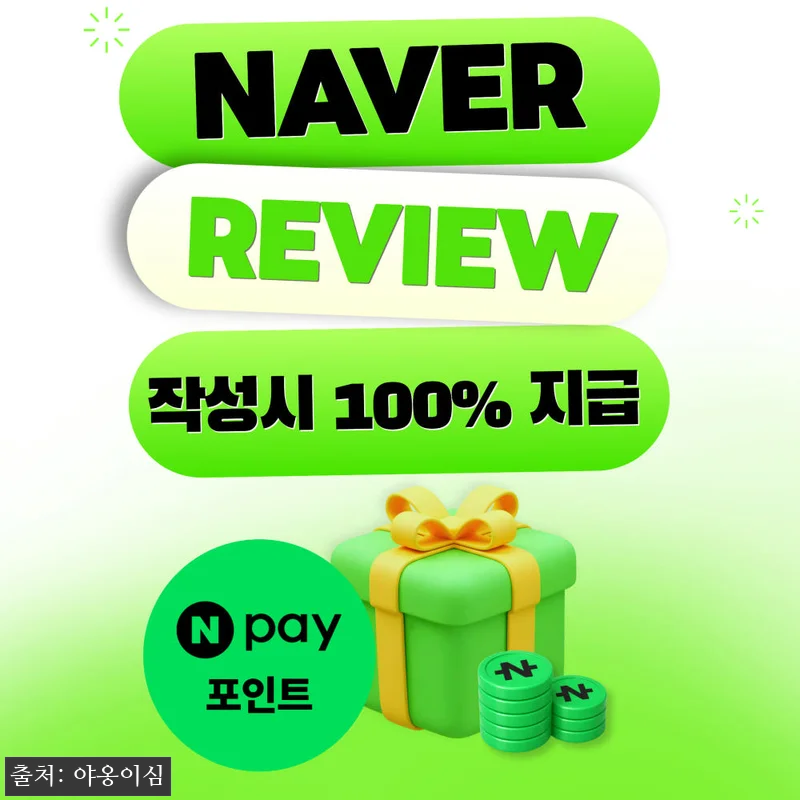 인도네시아이심 eSIM 1일 500MB 데이터 무제한 발리 자카르타, 150원 특가로 확인한 여행 준비 이슈템 12 인도네시아이심 eSIM 1일 500M 관련 이미지 1