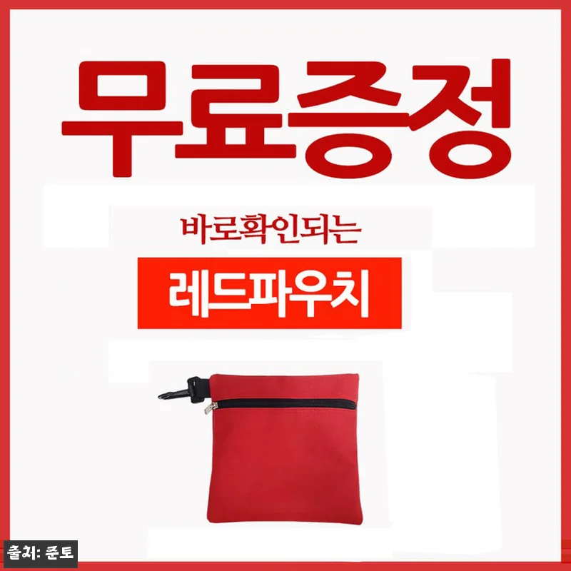 준토 신일 팬 히터 1200 호환 개방형 가방, 꺼내지 않고 쓰는 겨울 캠핑 필수템 12 준토 신일 팬 히터 1200 호환 개 관련 이미지 1