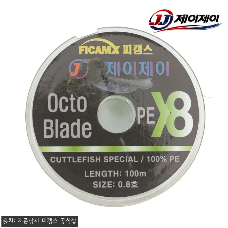 8합사 0.8호 PE라인 쭈꾸미합사 관련 이미지 1