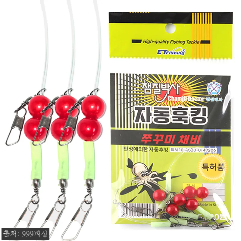 쭈꾸미 채비 갑오징어 쭈갑 가지 채비 관련 이미지 1