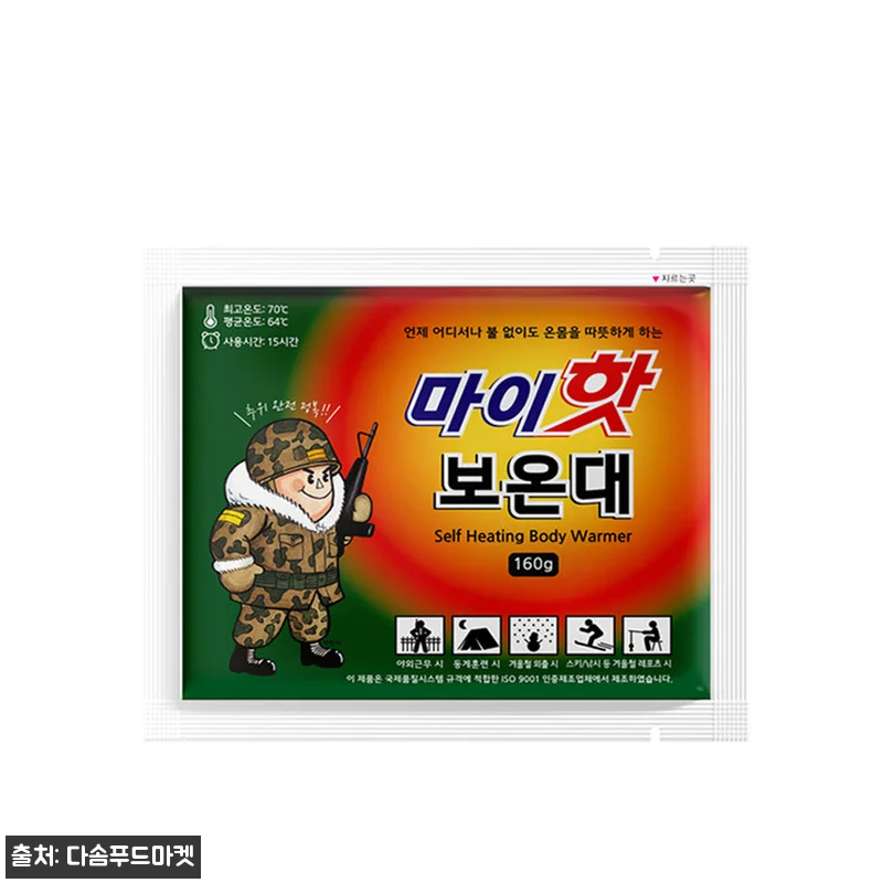 마이핫 보온대 160g 찐후기 대신 꼼꼼 체크! 750원 무료배송 핫팩 이슈템 5 마이핫 보온대 160g 찐후기 대신 관련 이미지 1