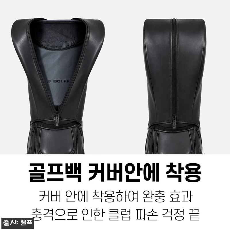 볼프 클럽쿠션 골프백항공커버, 3만5천원 무료배송으로 챙기는 캐디백 후드커버 10 볼프 클럽쿠션 골프백항공커버, 3만5 관련 이미지 1