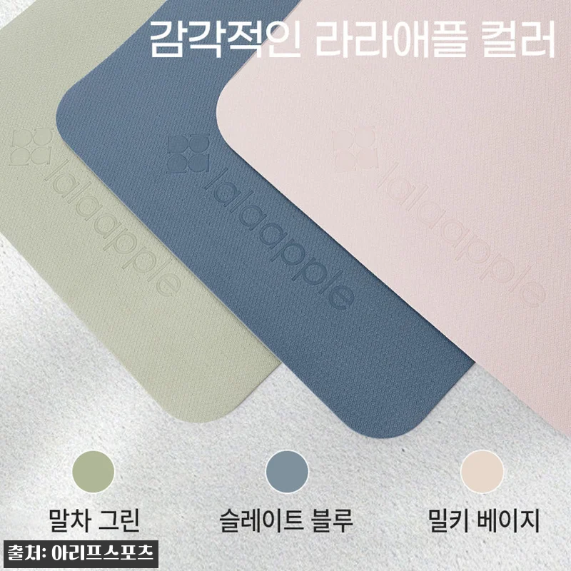 라라애플 TPE 요가매트 6mm, 홈 관련 이미지 1