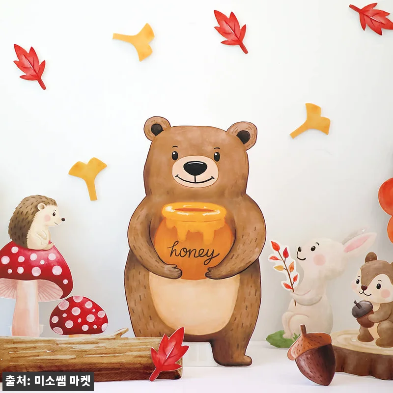 [미소쌤] 가을 숲속 친구들 포토존 관련 이미지 1