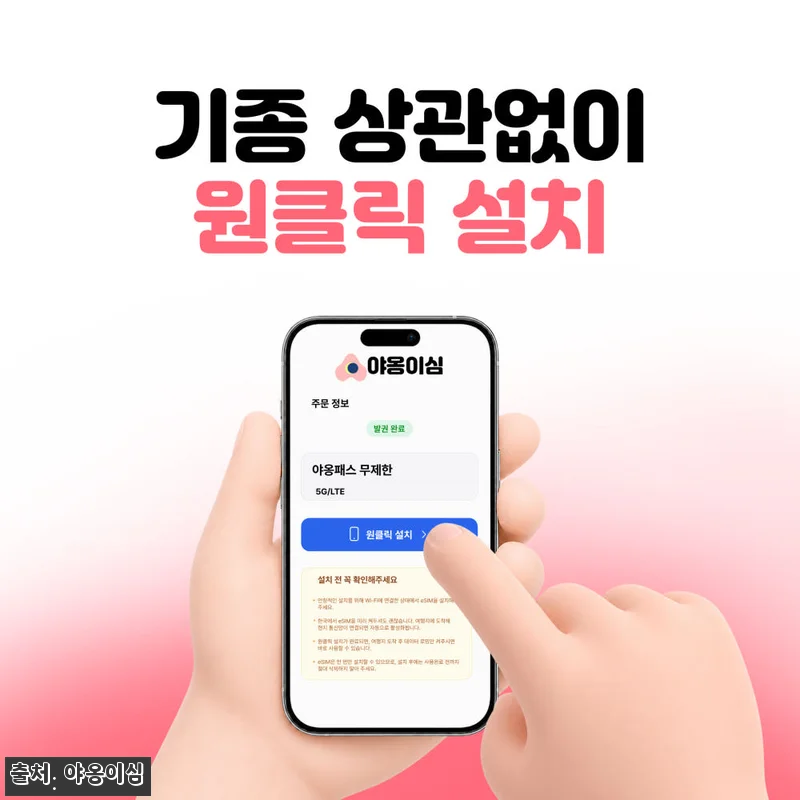 카자흐스탄이심 eSIM 알마티 아스타 관련 이미지 2