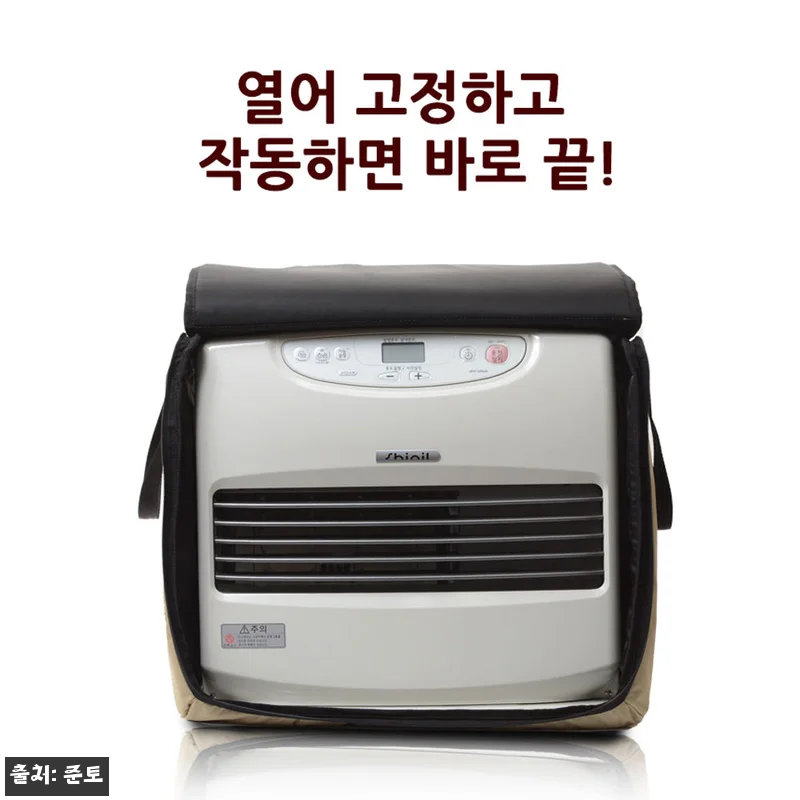준토 신일 팬 히터 1200 호환 개방형 가방, 꺼내지 않고 쓰는 겨울 캠핑 필수템 13 준토 신일 팬 히터 1200 호환 개 관련 이미지 2