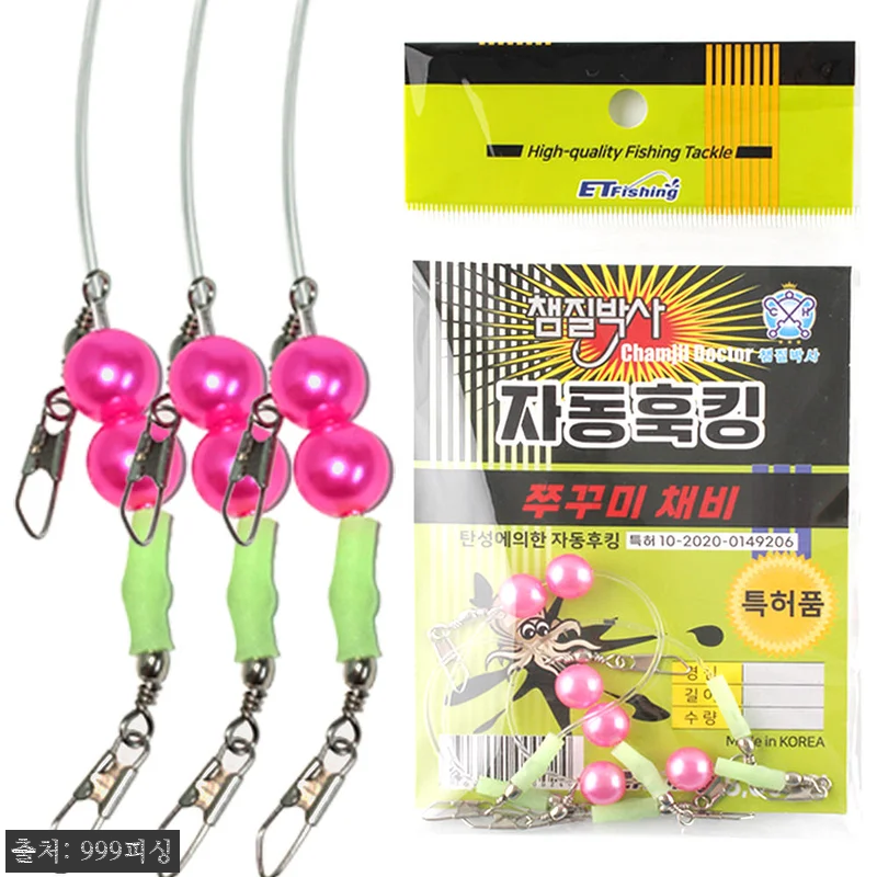 쭈꾸미 채비 갑오징어 쭈갑 가지 채비 관련 이미지 2