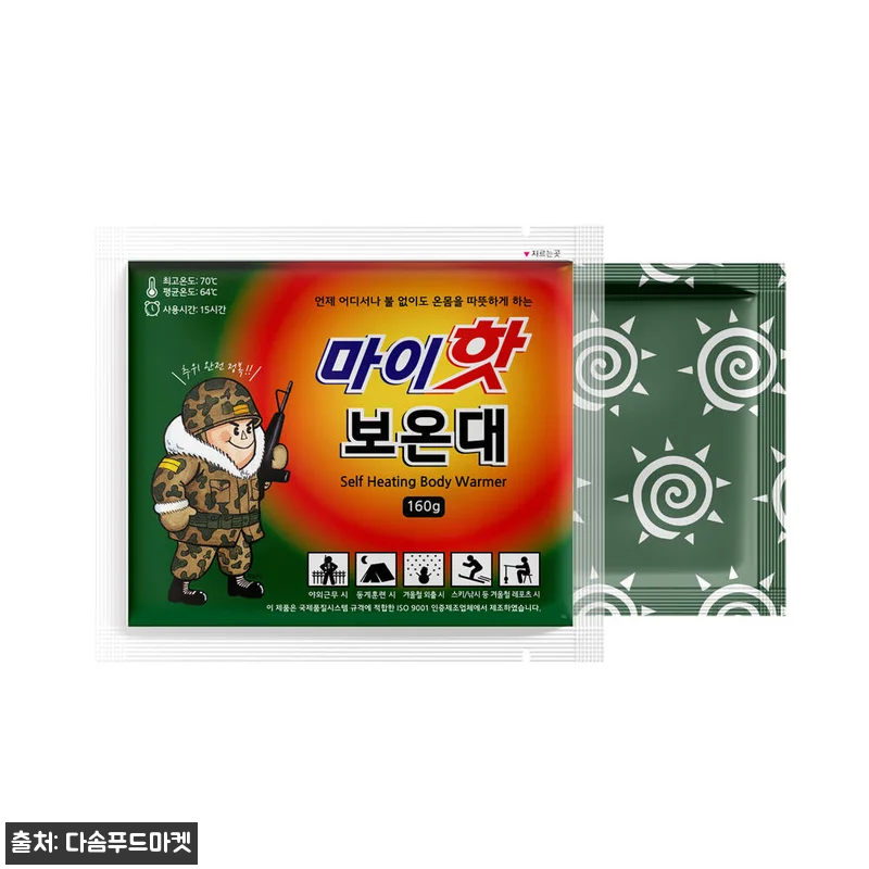 마이핫 보온대 160g 찐후기 대신 꼼꼼 체크! 750원 무료배송 핫팩 이슈템 6 마이핫 보온대 160g 찐후기 대신 관련 이미지 2