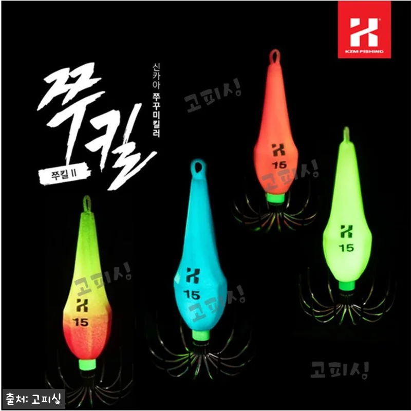 카즈미 쭈킬2 쭈꾸미 애자 쭈꾸미채비 관련 이미지 2