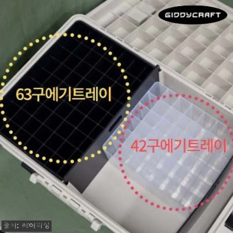 기디크래프트 에기트레이 태클케이스 4 관련 이미지 2