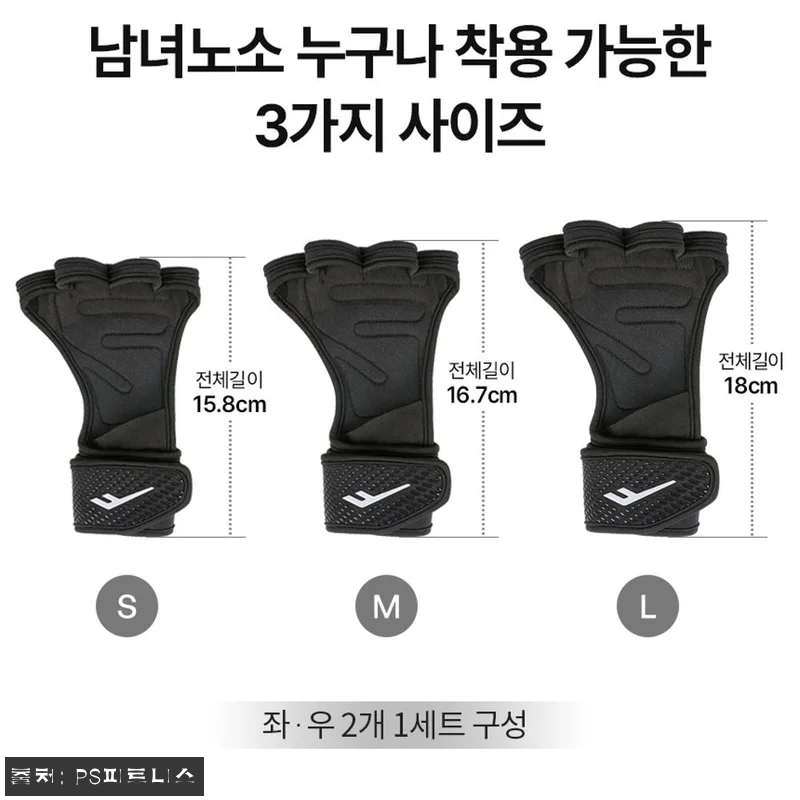 프로스펙스 헬스장갑 4구 에센셜, 턱 관련 이미지 2