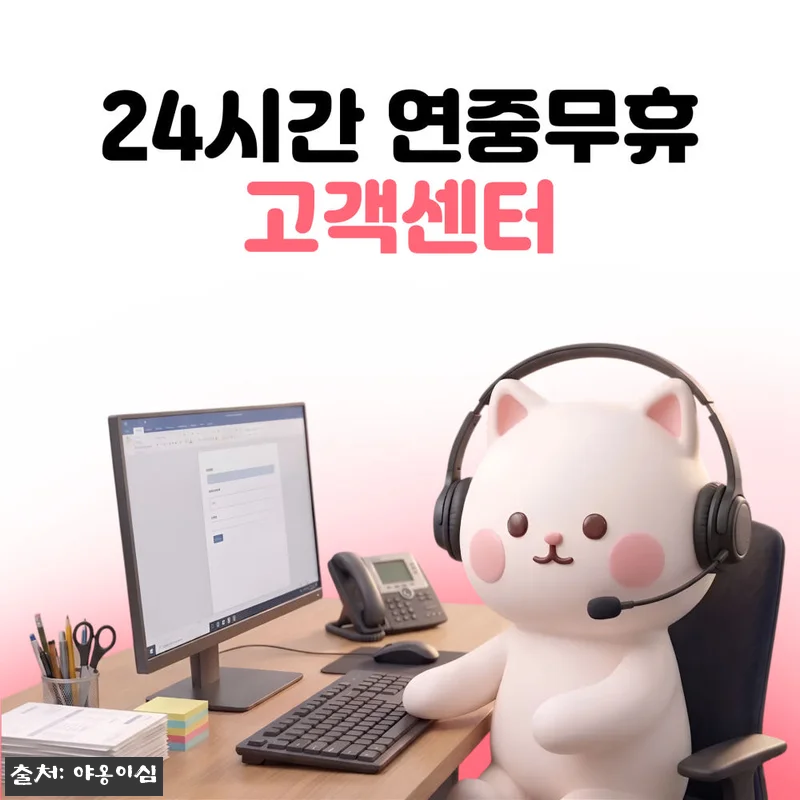 독일 이심 eSIM 1일 500MB 관련 이미지 3