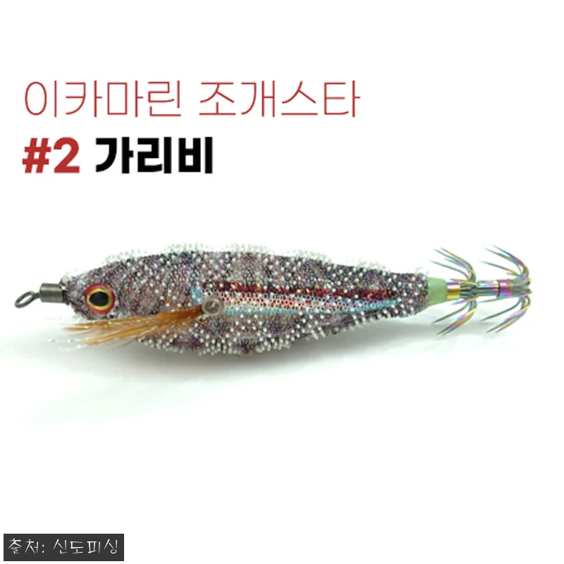 트리플 이카마린 조개스타 UV 3D 관련 이미지 3