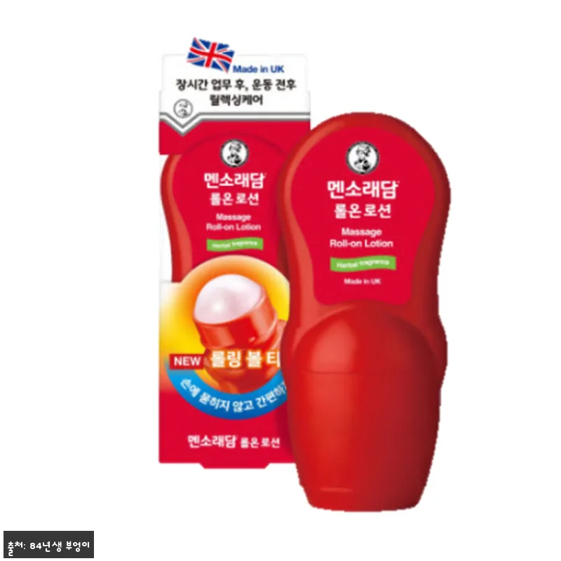 멘소래담 핫+쿨 세트, 41% 할인 관련 이미지 3