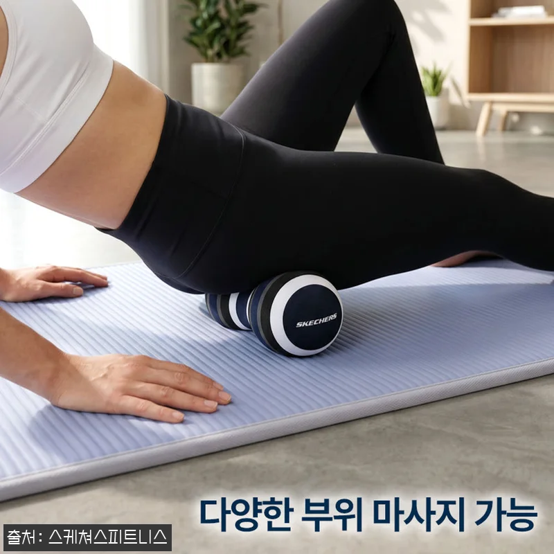 스케쳐스 소프트 마사지볼 지압볼 더블볼, 34% 할인에 무료배송으로 만나는 빅사이즈 이슈템 13 스케쳐스 소프트 마사지볼 지압볼 더블 관련 이미지 3
