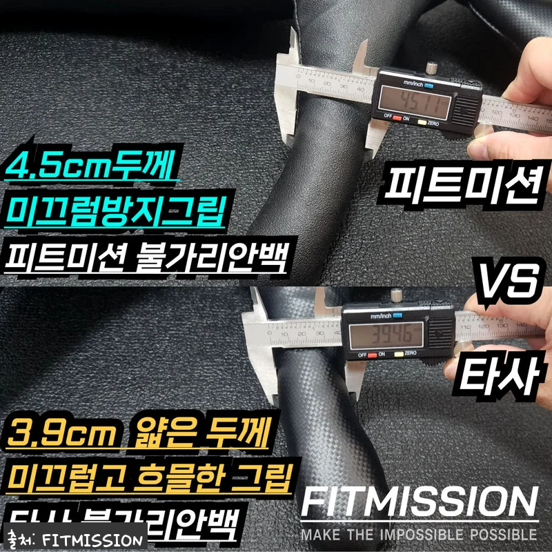 피트미션 불가리안백 8kg 찐후기 정리, 홈트 중량운동 시작템으로 눈여겨볼 이유 14 피트미션 불가리안백 8kg 찐후기 정 관련 이미지 3