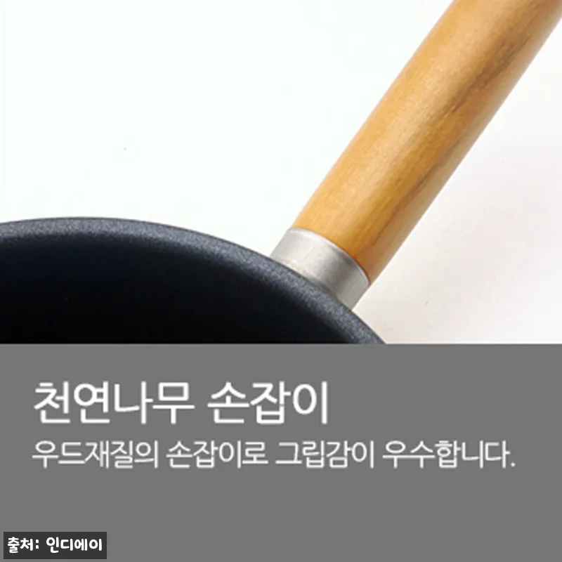 벨락 코팅 궁중팬 24cm 캠핑 웍, 관련 이미지 3
