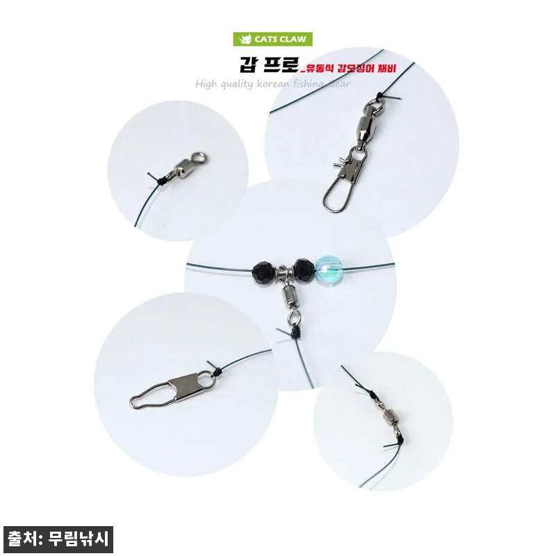 캣츠크로우 갑프로 갑오징어채비 15c 관련 이미지 3