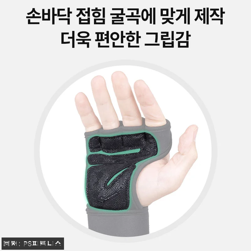 프로스펙스 헬스장갑 4구 에센셜, 턱 관련 이미지 3