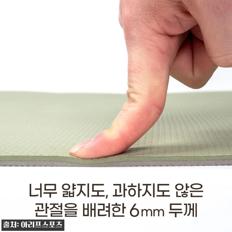 라라애플 TPE 요가매트 6mm, 홈 관련 이미지 3