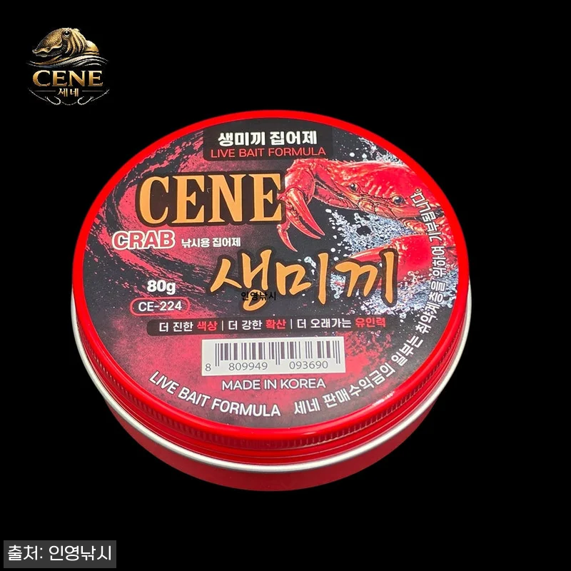 세네 생미끼 집어제 찐후기급 체크포인트, 쭈꾸미·갑오징어 시즌 준비템으로 눈여겨볼 이유 10 세네 생미끼 집어제 찐후기급 체크포인 관련 이미지 3