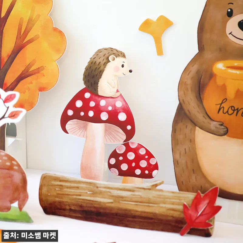 [미소쌤] 가을 숲속 친구들 포토존 관련 이미지 3