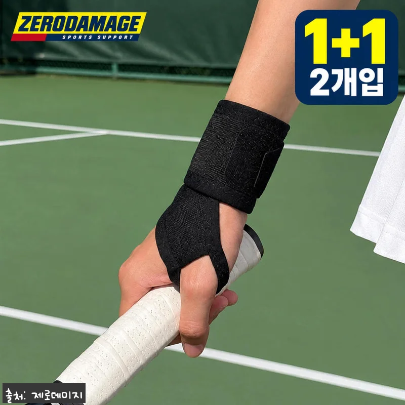 제로데미지 프로 손목보호대 찐후기 정 관련 이미지 3