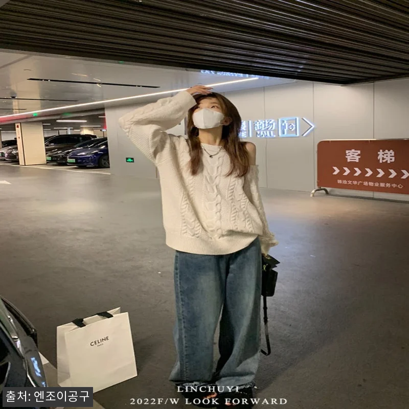 박규영 트임 니트 한해나 스웨터, 오 관련 이미지 3
