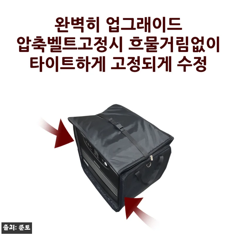 준토 신일 팬 히터 1200 호환 개방형 가방, 꺼내지 않고 쓰는 겨울 캠핑 필수템 15 준토 신일 팬 히터 1200 호환 개 관련 이미지 4