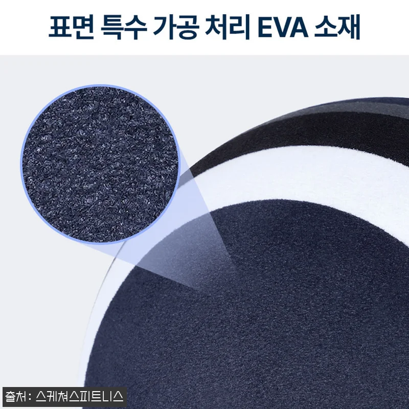 스케쳐스 소프트 마사지볼 지압볼 더블볼, 34% 할인에 무료배송으로 만나는 빅사이즈 이슈템 14 스케쳐스 소프트 마사지볼 지압볼 더블 관련 이미지 4