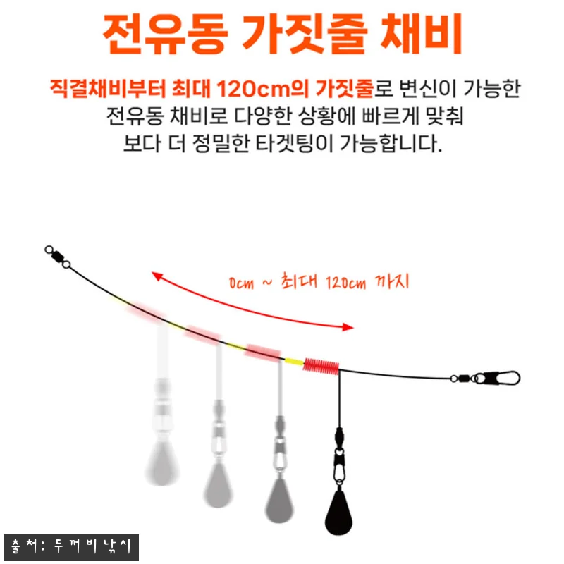 무겐 전유동 쭈갑채비 3개입 MG-0 관련 이미지 4
