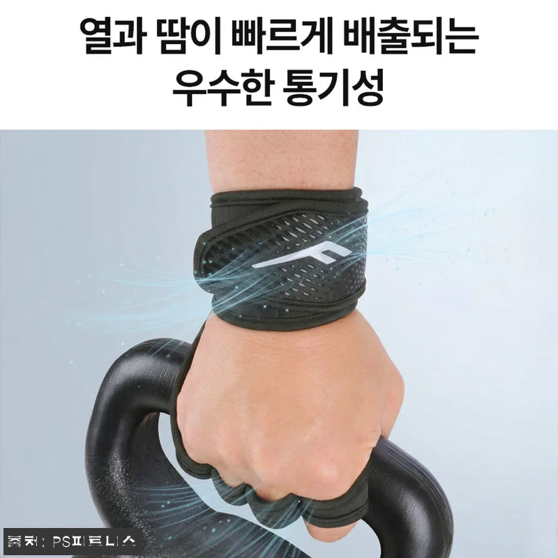 프로스펙스 헬스장갑 4구 에센셜, 턱 관련 이미지 4