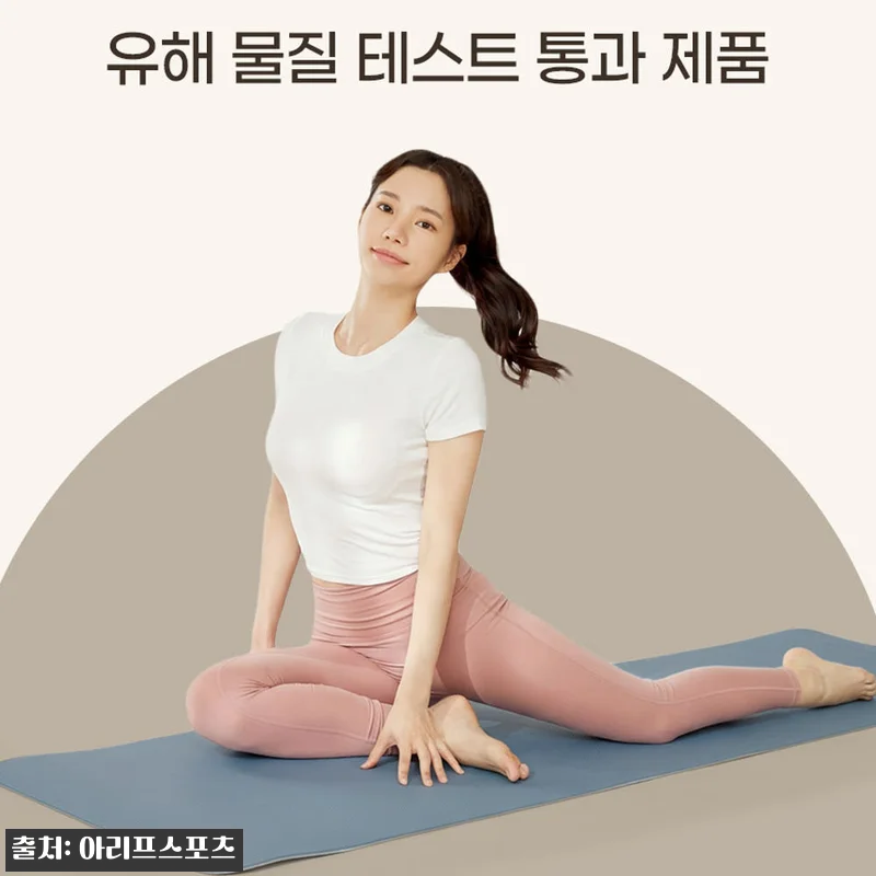 라라애플 TPE 요가매트 6mm, 홈 관련 이미지 4