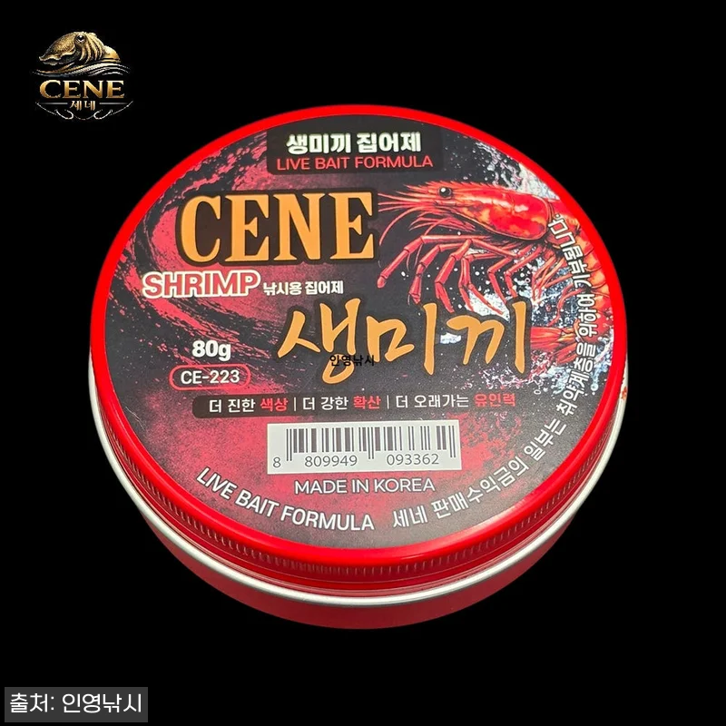 세네 생미끼 집어제 찐후기급 체크포인트, 쭈꾸미·갑오징어 시즌 준비템으로 눈여겨볼 이유 11 세네 생미끼 집어제 찐후기급 체크포인 관련 이미지 4