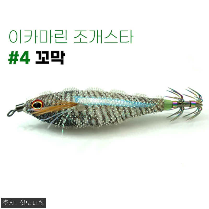 트리플 이카마린 조개스타 UV 3D 관련 이미지 5