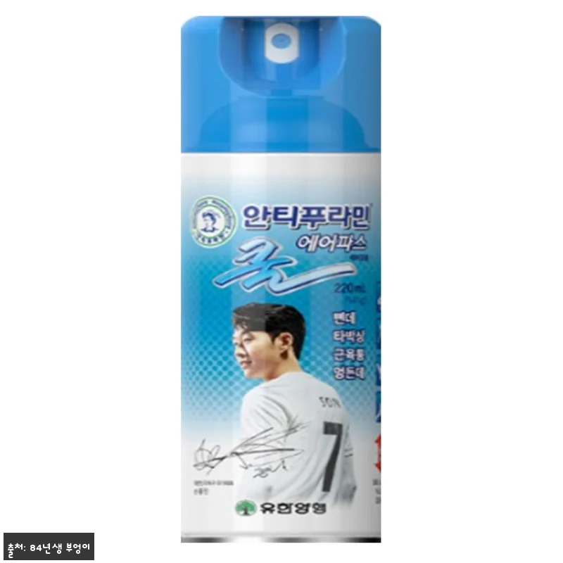 멘소래담 핫+쿨 세트, 41% 할인 관련 이미지 5