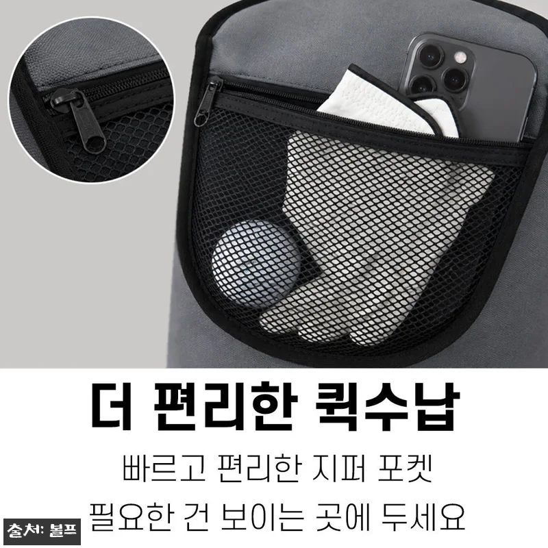 볼프 클럽쿠션 골프백항공커버, 3만5천원 무료배송으로 챙기는 캐디백 후드커버 14 볼프 클럽쿠션 골프백항공커버, 3만5 관련 이미지 5
