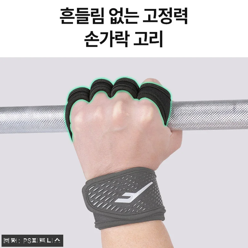 프로스펙스 헬스장갑 4구 에센셜, 턱 관련 이미지 5