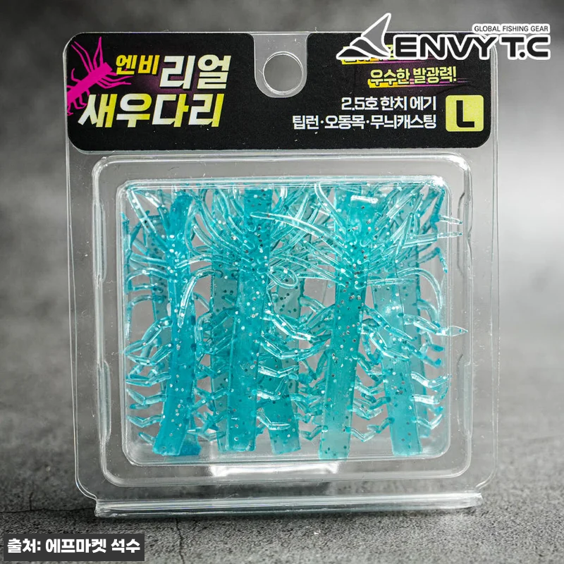 엔비 리얼 새우다리 L 에기튜닝, 3 관련 이미지 5