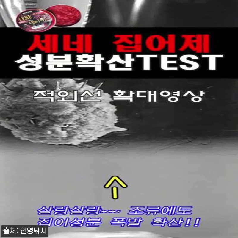 세네 생미끼 집어제 찐후기급 체크포인트, 쭈꾸미·갑오징어 시즌 준비템으로 눈여겨볼 이유 12 세네 생미끼 집어제 찐후기급 체크포인 관련 이미지 5