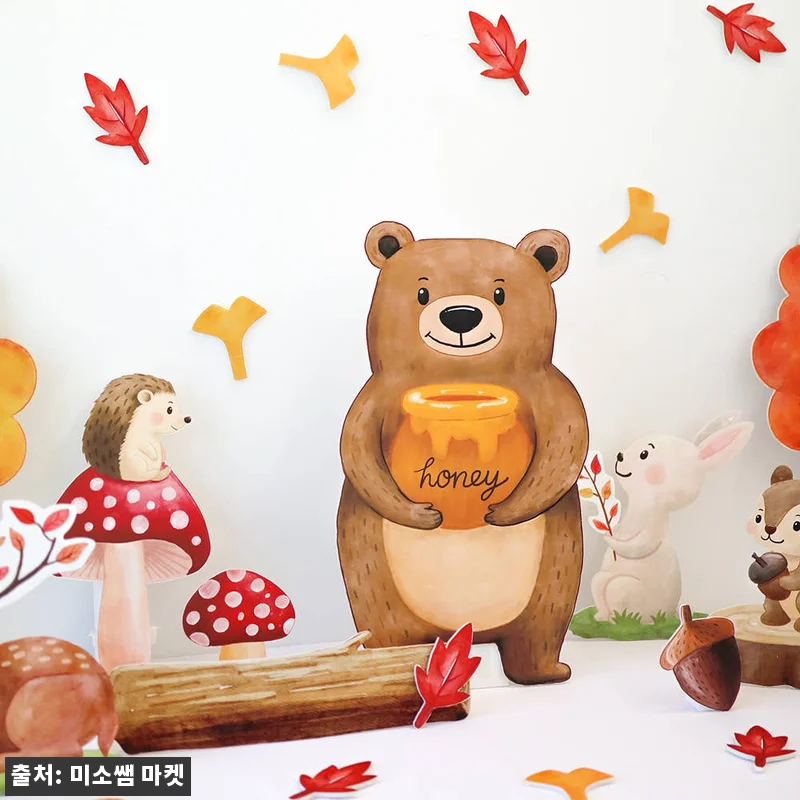 [미소쌤] 가을 숲속 친구들 포토존 관련 이미지 5