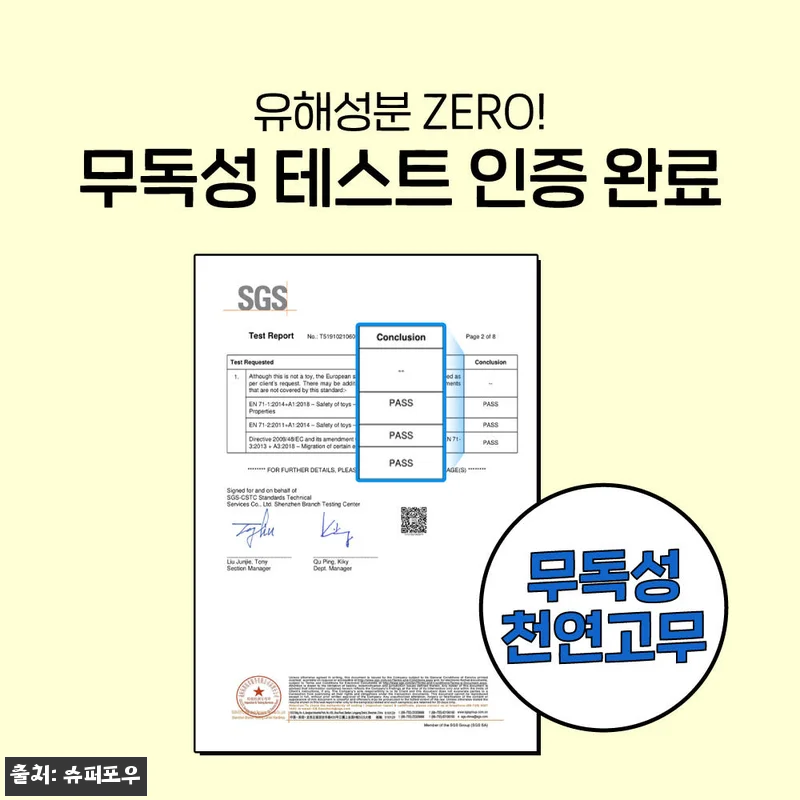 찐후기 체크! 슈퍼포우 1시간 노즈워크 덴탈츄 부스터 XS 익스트림 블랙, 오래 즐기는 간식 시간템 12 찐후기 체크! 슈퍼포우 1시간 노즈워 관련 이미지 5