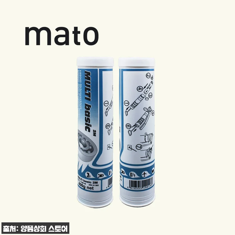 독일마토 MATO E-503 구리스건 관련 이미지 5