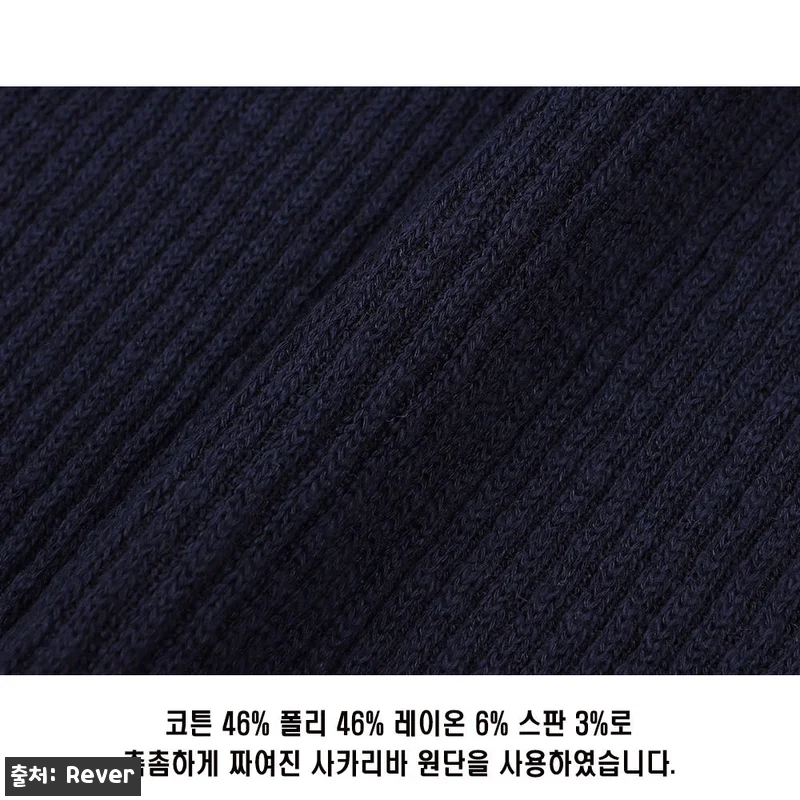 남자 머슬핏 V넥 골지 워셔블 봄 가 관련 이미지 5